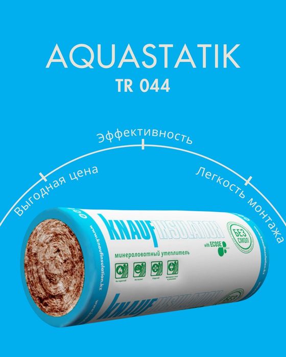 Knauf insulation (минерална вата) issiqlik va tovush izolyatsiyasi