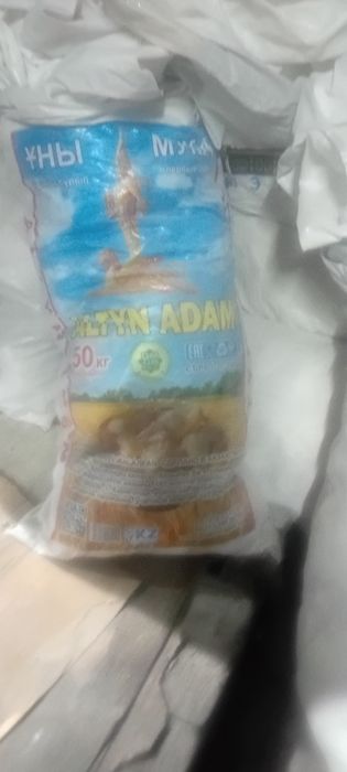 Мешки от муки 50кг