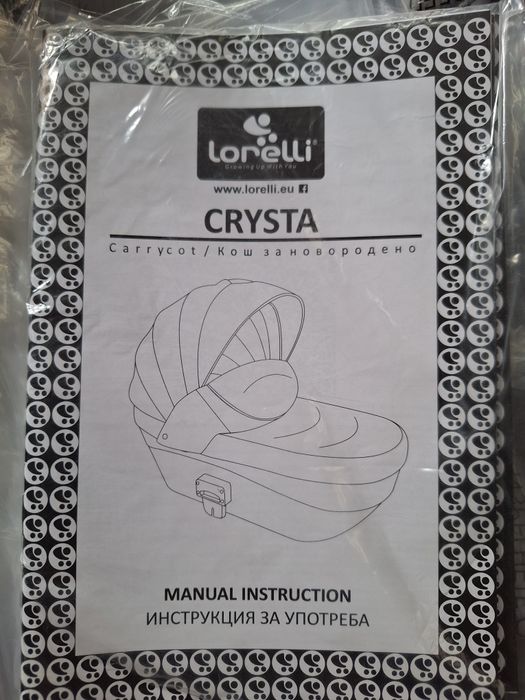 Детска количка Lorelli Crysta 3в1