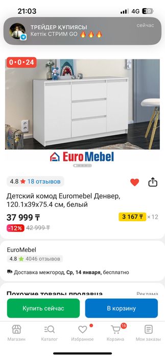 Чемодан для косметики