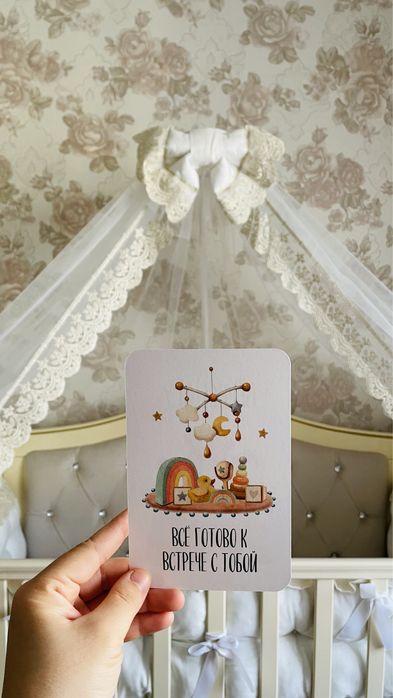 Манеж с маятником