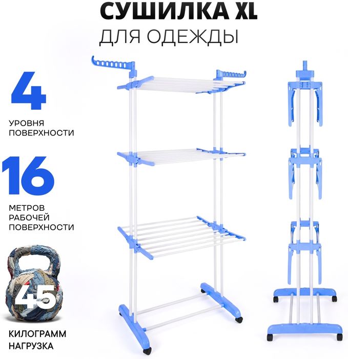 Товары для дома в ассортименте