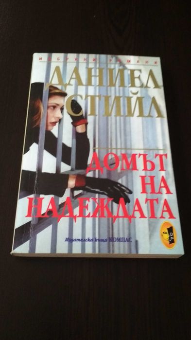 Книги - художествена литература