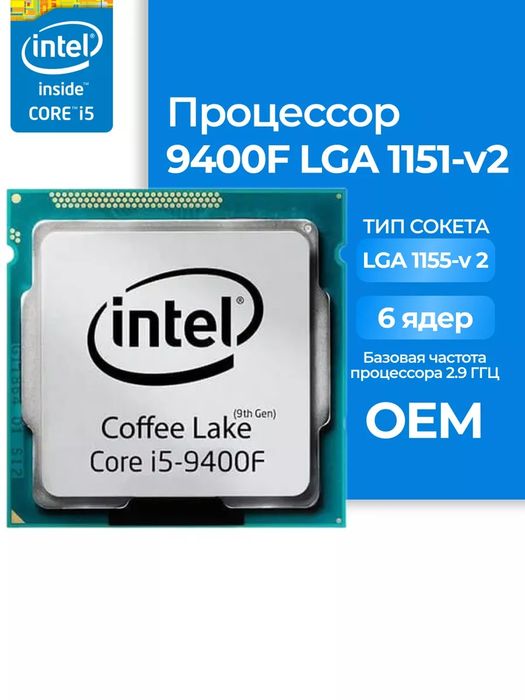 Игровой комплект сотилади