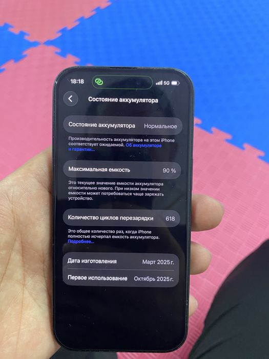 iPhone 15, 256 ГБ, аккумулятор 90%