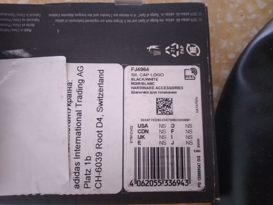 Шапочка для плавания "ADIDAS" + подарок.