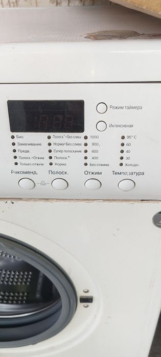 Продам стиральную машинку
