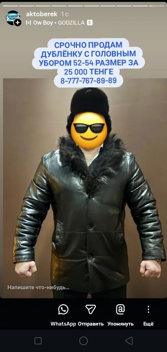 Офицерский планшет