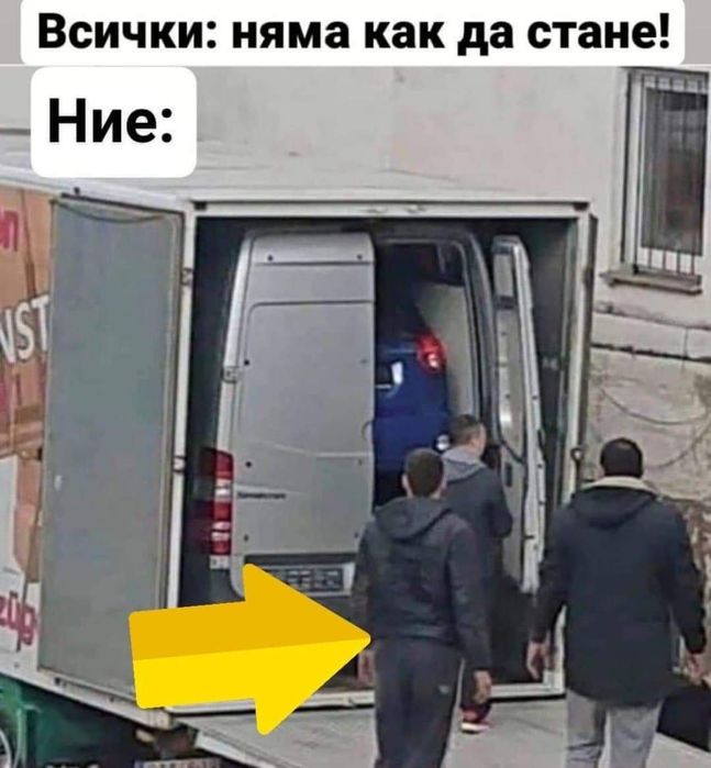 ТРАНСПОРТ,Товар,Пренос,Строителни отпадъци;СКЛАДИРАНЕ, склад,ПРОМО