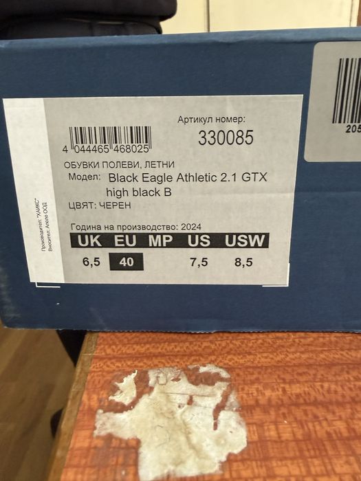 Кубинки Haix 40,чисто нови