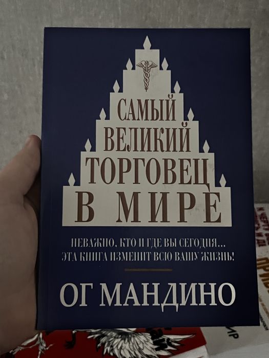 Новые книги розница/опт