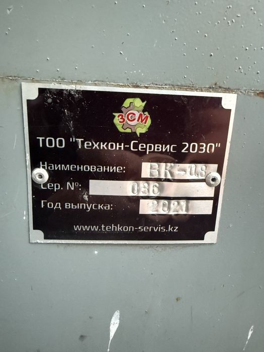 Продам котел на твердом топливе