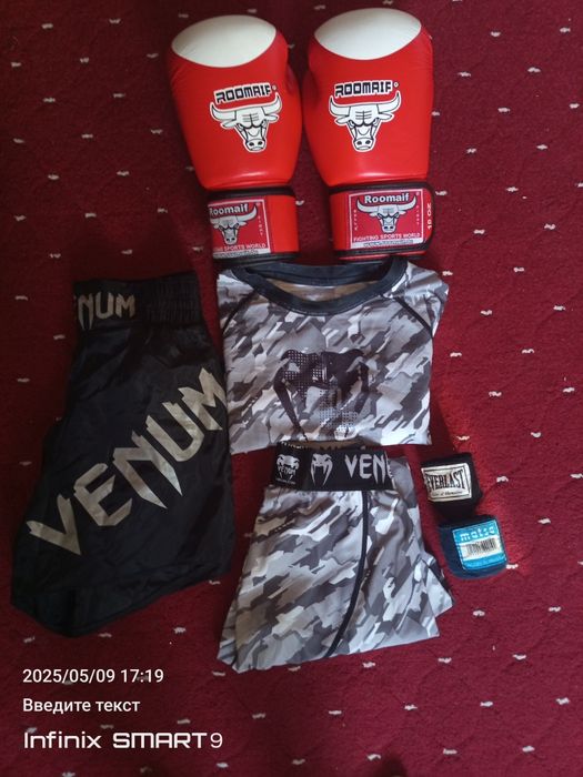 Продаётся боксёрская форма комплект
