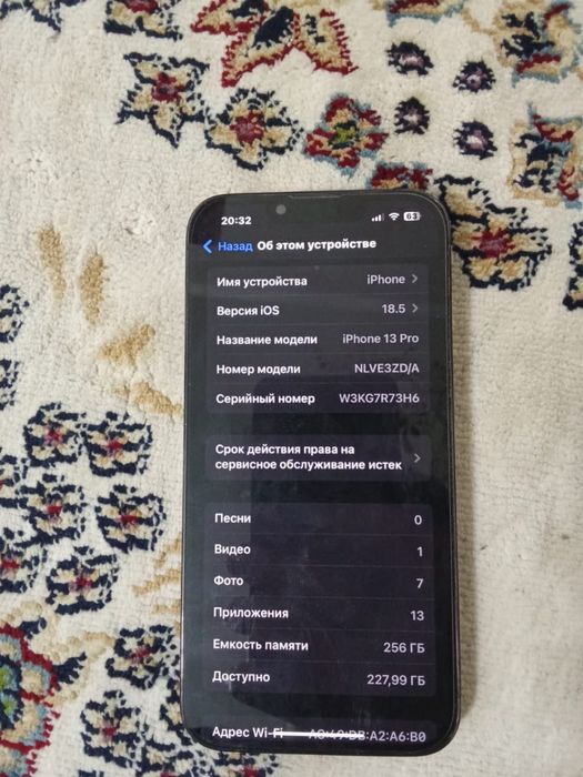 iPhone 13pro обмен на мопед