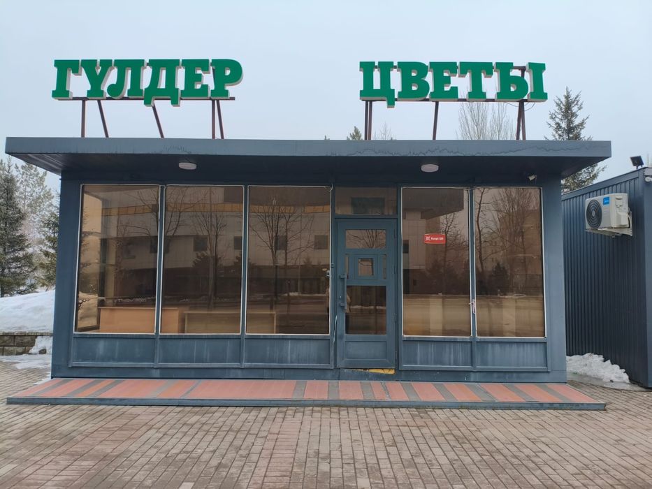 Аренда помещения