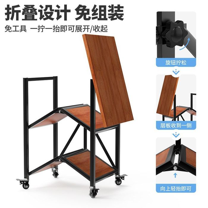 Кухонный Стеллаж для посуды или техники