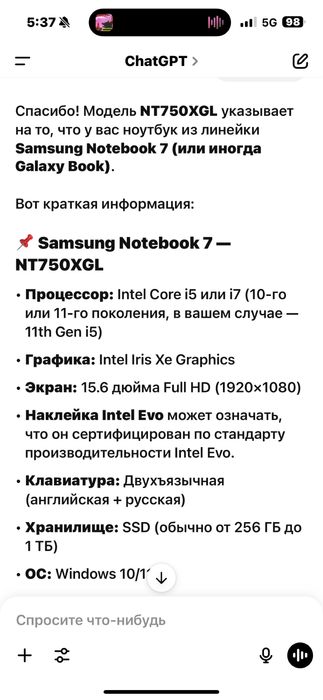 Ноутбук samsung 2025