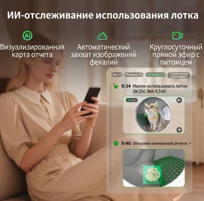 Petkit туалет-домик белый Purobot Max Pro 2