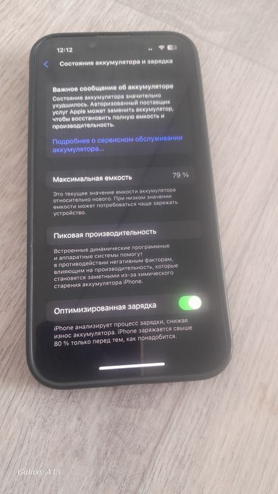 Айфон 14 128 гиг