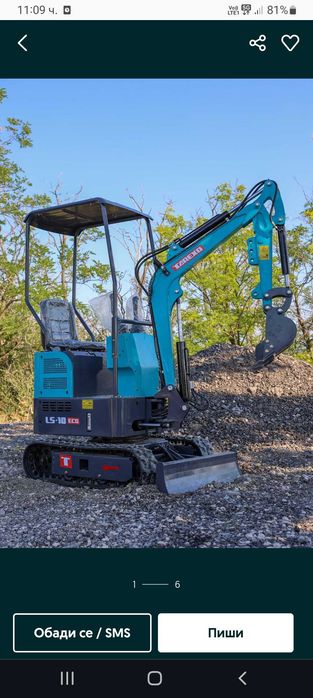 Услуги с мини багер на трудно достъпни места