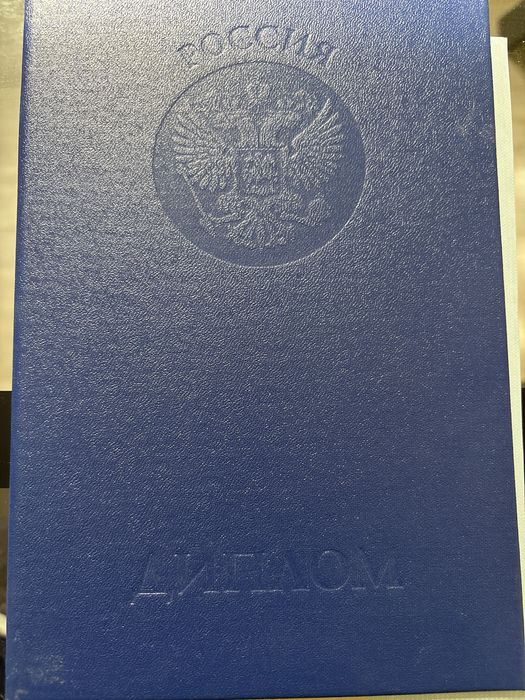 Психолог, гипнотерапевт