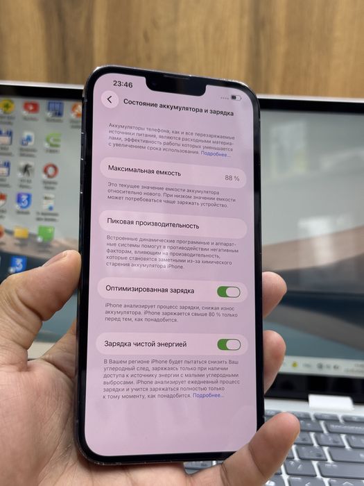 Iphone 13 pro max 128GB 88%