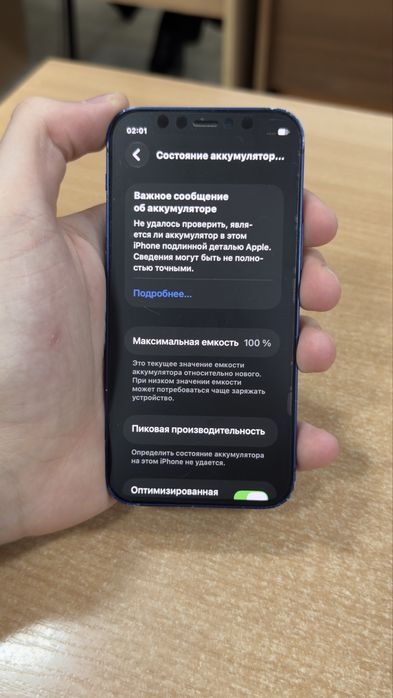Продам айфон 12 мини