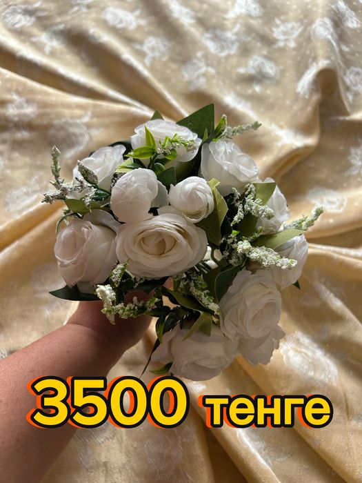 Свадеьный букет невесты