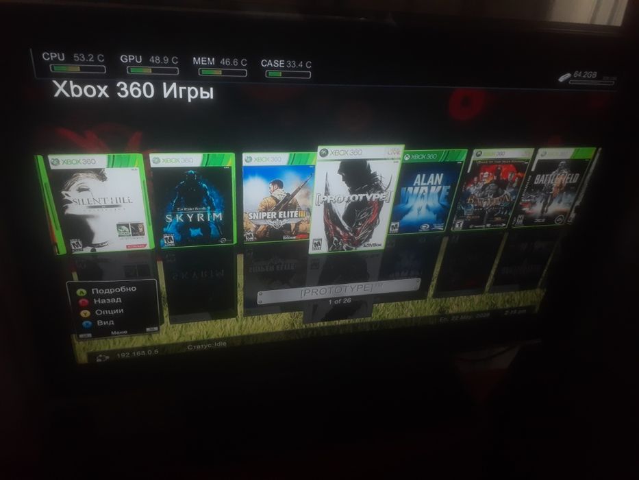 Xbpx 360 slim 200+ gb