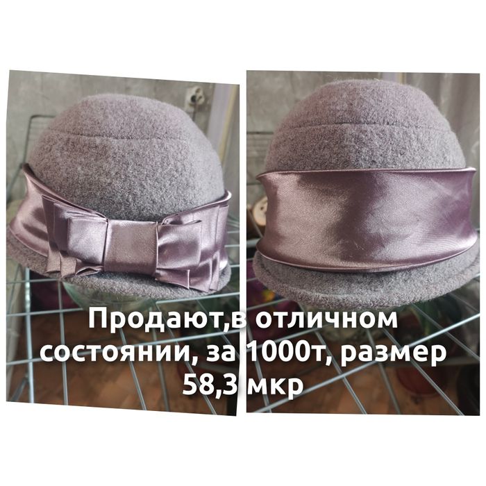 Продаю женские шляпы