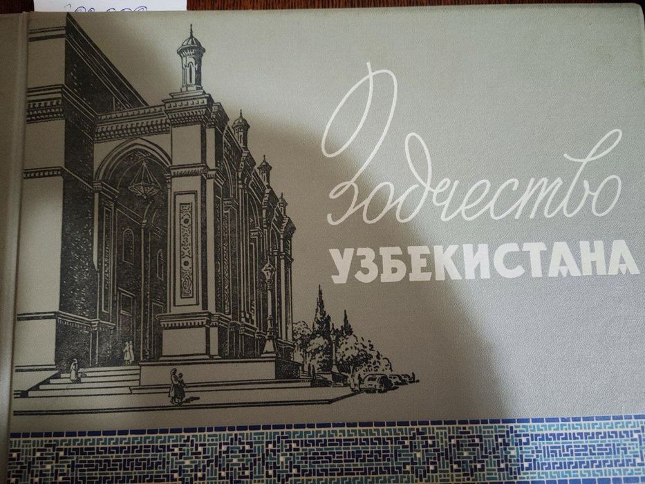 Книги букинистика