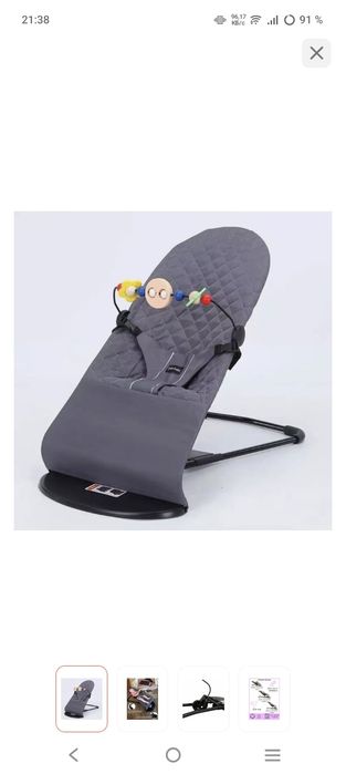 Кроватка+шезлонг