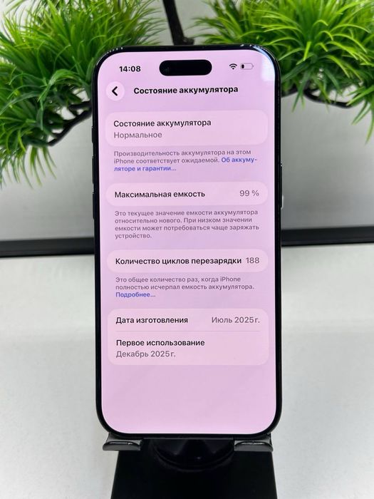 iPhone Air 256 gb Akb 99% цп 188