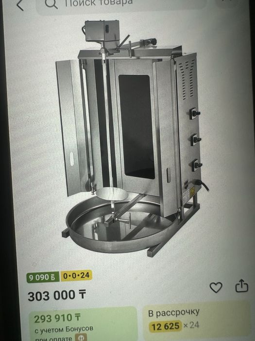 Донерный аппарат, грильница