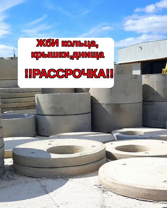 Кольца любых размеров