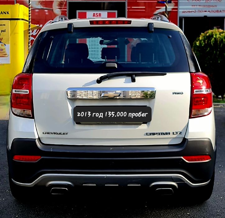 Captiva 3, Каптива 3