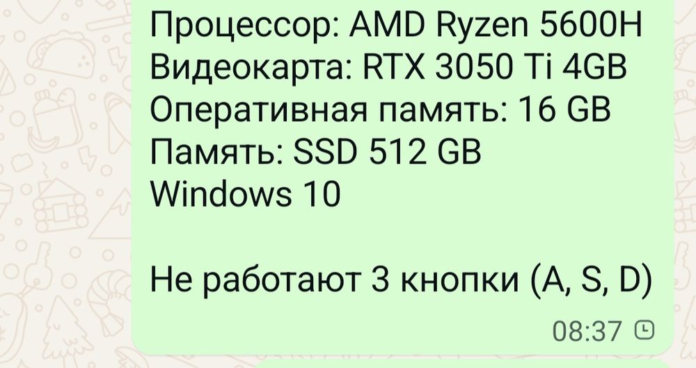 Продам игровой ноутбук