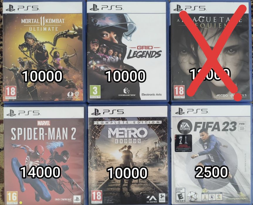 Игры на PS5 продажа