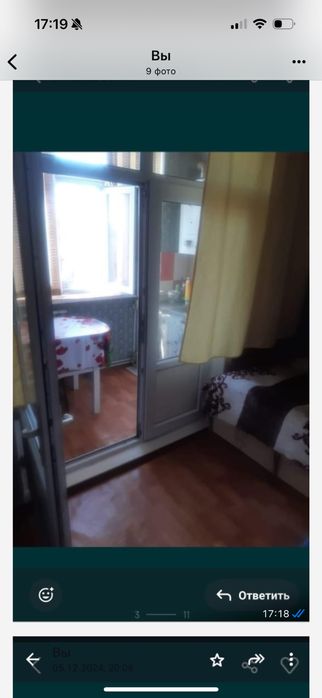 Посуточно квартира