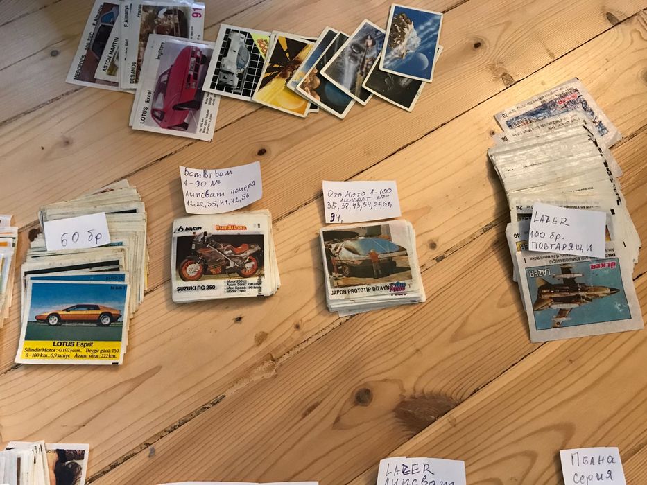 Картинки от дъвки Turbo Final Bombibom CinCin OtoMoto Cola