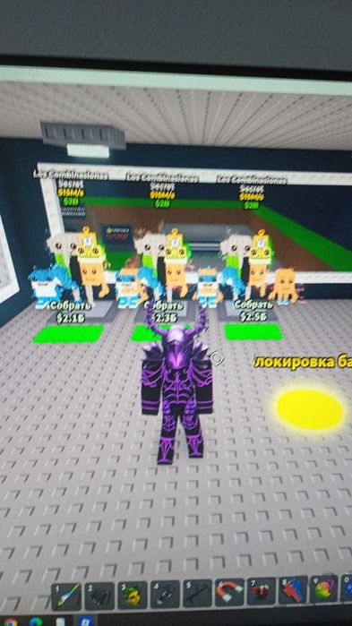 Обмен бреинротов