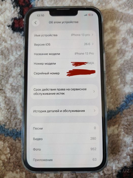 Iphone 13 pro obmenga iphone 15 ga