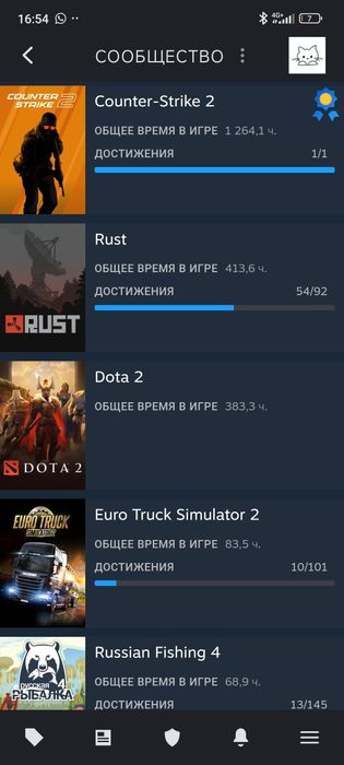 акк в стиме много игр+ раст