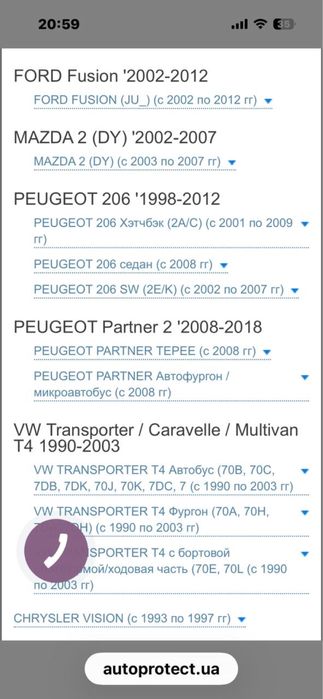 Продам диски камеры