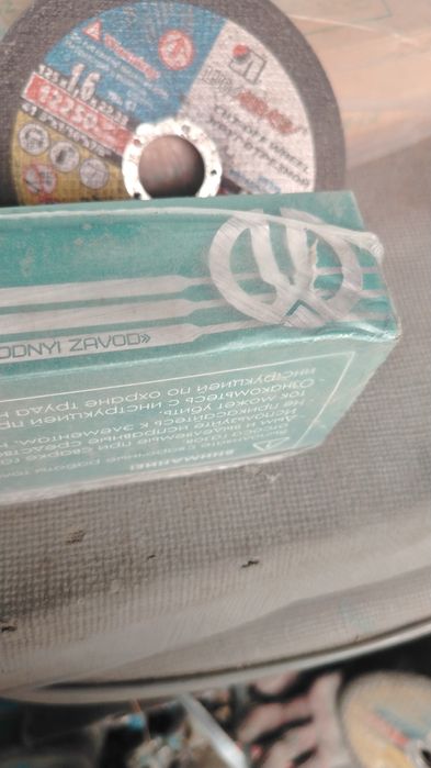 Электроды  уони 13.45