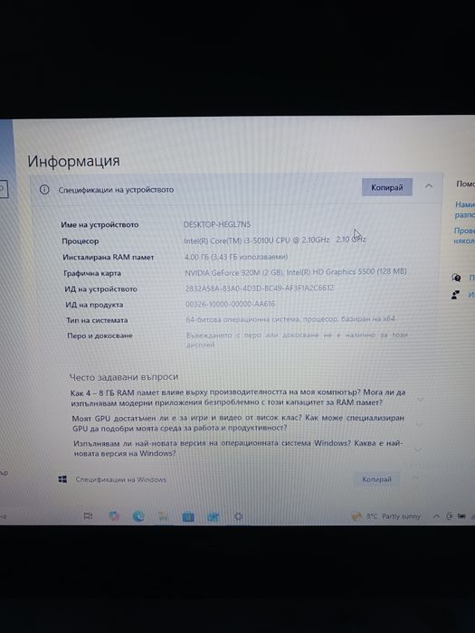 Лаптоп ASUS K 555L