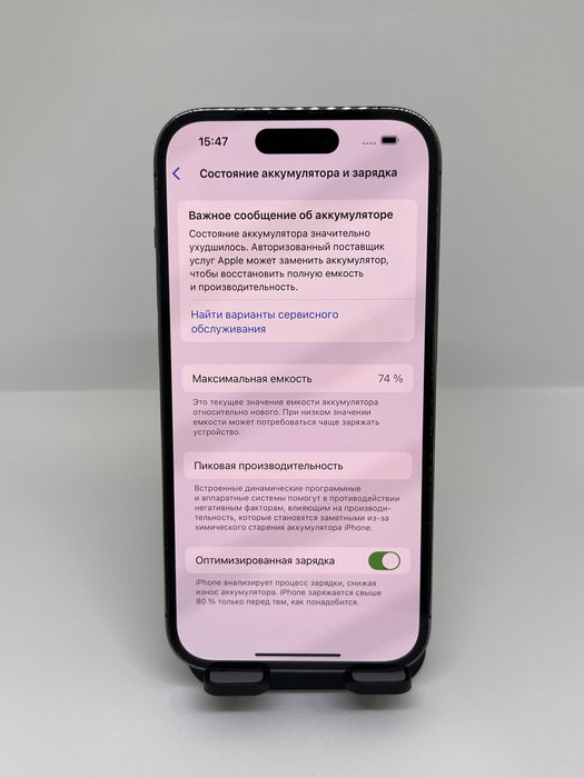 Iphone 14 pro 128gb purple 58167 Pintel.kz