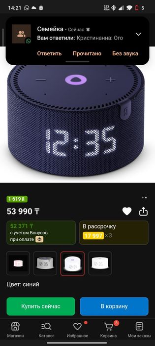 Продам Яндекс Алису мини