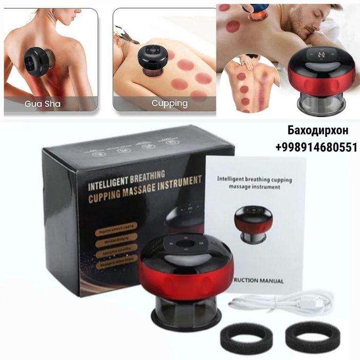 Электрический вакуумный массажёр (хиджама банка)