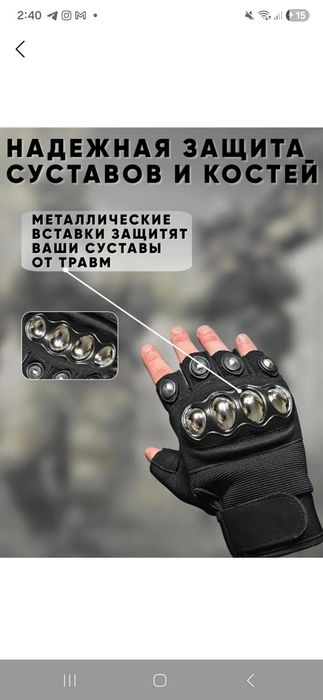 Электро скутер максималка 55 км напишите мне если не отвечаю на звонки